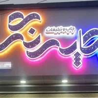 ادمین تولید محتوا