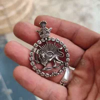 آویز نقره شیر خورشید