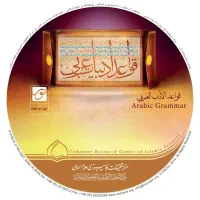 تدریس ادبیات عرب ،منطق،فلسفه