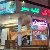 آپارتمان ۷۲متر ،بر امیر کبیر ،حکمت ۷۲