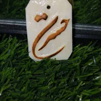 آویزگردنبند