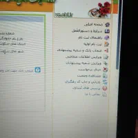 ثبت نام وام از دواج