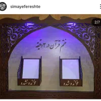 خدمات برش و حک لیزری|خدمات پیشه و مهارت|اهواز, معین زاده|دیوار