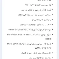 اسپیکر سقفی با پنل دیواری تاچ|سیستم صوتی خانگی|رشت, سعدی (تختی)|دیوار