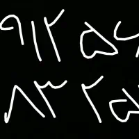 خط همراه دائم