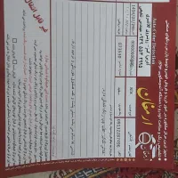 پژو slx 96|خودرو سواری و وانت|برخوار, |دیوار