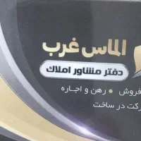 فروش آپارتمان۷۰متری شمالی درشهرک یاس جنوبی