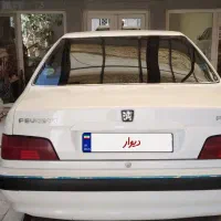 پرشیا فروشی