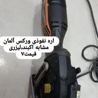 اره نفوذی لیزری|ابزارآلات|اهواز, فرهنگ شهر|دیوار