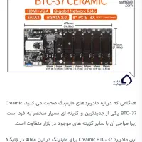 فروش فوق العاده مادربرد ماینینگ حرفه‌ای PC و ریگ|قطعات و لوازم جانبی رایانه|تهران, شهرک نفت|دیوار