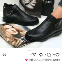 نیمبوت چرم