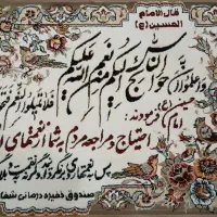 قالیچه