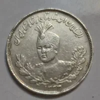 خرید فروش سکه نقره قدیمی|کلکسیون سکه، تمبر، اسکناس|ری, اقدسیه|دیوار