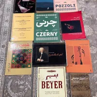 کتاب  آموزشی پیانو و تئوری هارمونی