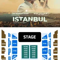 کنسرت معین استانبول