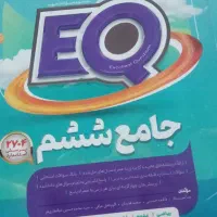 کتاب گاج در حد نو