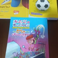کتاب کار سوم ابتدایی