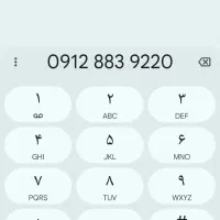 09128839220