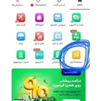 از اسنپ طلای رایگان بگیرید