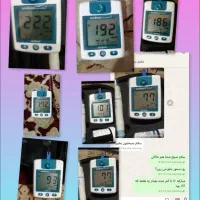 کنترل قند خون، بدون دارو، باروش طبیعی و مطمئن|خدمات آرایشگری و زیبایی|سنندج, |دیوار