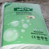 زیر انداز بهداشتی  برند گلد پد