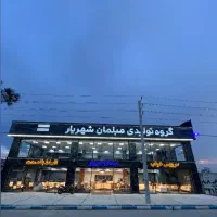 نجار ماهر نیمه ماهر