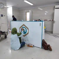 چاپ بنر،چاپ روی پرده اداری، مهرسازی، تابلوسازی|خدمات پیشه و مهارت|بوشهر, |دیوار