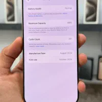Iphone 16promax|موبایل|تبریز, |دیوار