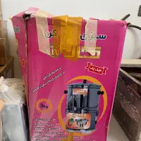 سبزی خرد کن