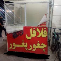 دکه فلافلی