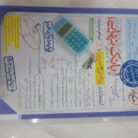 فرمول بیست ۱۲ تجربی و بانک نهایی|کتاب و مجله آموزشی|رشت, معلم|دیوار