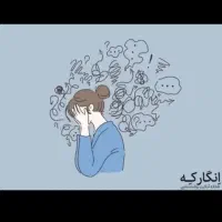 والدین سمی