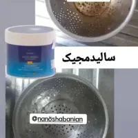 موتورشور چربی زدا سالید مجیک|مواد شوینده و دستمال کاغذی|سراوان, |دیوار