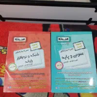 کتاب کنکور برای رشته کامپیوتر کامل با هم