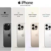 ایفون ۱۶ پرومکس حافظه ۲۵۶ پارت نامبر ZA