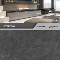 ماربل شیت|مصالح و تجهیزات ساختمان|شیراز, ترمینال باربری|دیوار
