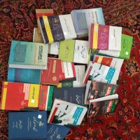 فروش کتاب های حقوقی|کتاب و مجله آموزشی|جرقویه, |دیوار