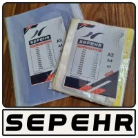 تولیدی کاور کاغذ سپهر / پایین ترین قیمت بازار