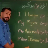 تدریس زبان انگلیسی و ریاضی