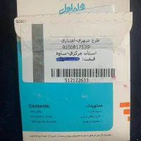 سیم کارت