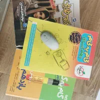 کتاب گام به گام انسانی