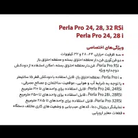 پکیج شوفاژ دیواری بوتان پرلا پرو Pera pro ۲۴ ۲۸ ۳۲|آبگرمکن، پکیج، شوفاژ|اصفهان, باتون|دیوار