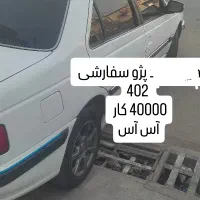 پژو پارس موتور جدید XU7P، مدل ۱۴۰۲