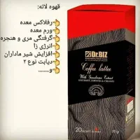 قهوه گانودرما شرط اصلی|خوردنی و آشامیدنی|اهواز, کوی آغاجاری|دیوار