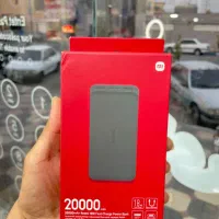 پاور بانک ۲۰ هزار شیامی اصل