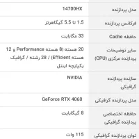 لبتاپ گیمینگ|رایانه همراه|تبریز, |دیوار