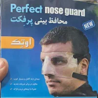 کار در فروشگاه ورزشب