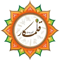 ادمین پیج اینستاگرام