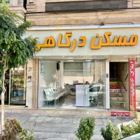 استخدام مشاور خرید و فروش پرند