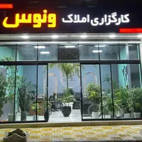 رهن-و-اجاره